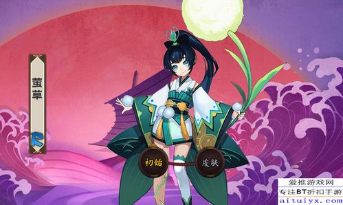  阴阳师r式神排名