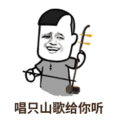 柴犬图片表情包gif表情