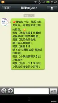  从杜蕾斯星巴克看微信公众账号的窘况