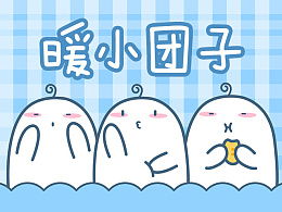  黑黑cheng的推荐内容zcool
