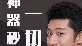  金点拍抢红包,一秒到账
