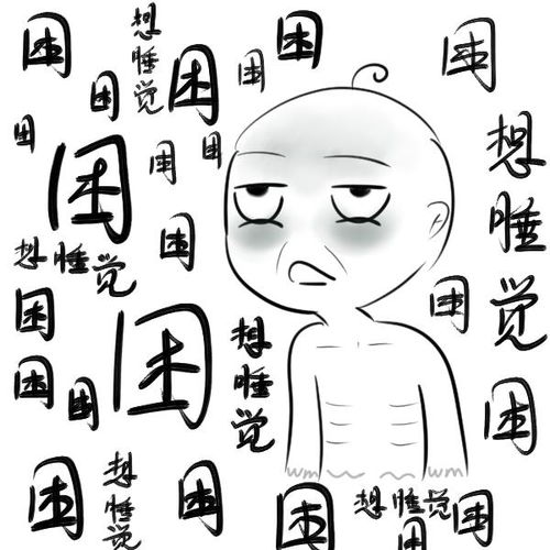  如何绘制自己独有的表情包