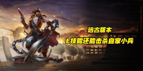  能补自家兵的英雄重做之后一个技能引起质变