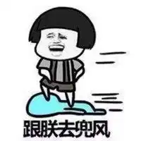 开心激动兴奋的表情包