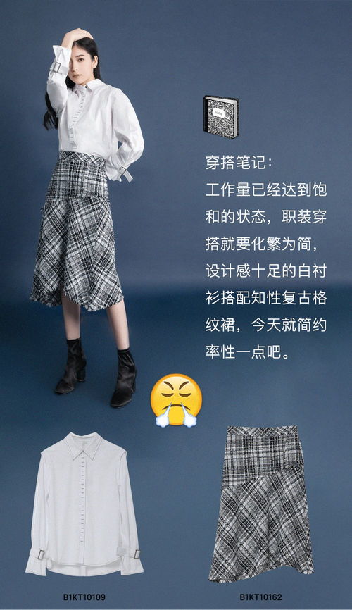  品牌活动2f玛素送你7套炸裂朋友圈的时尚表情包