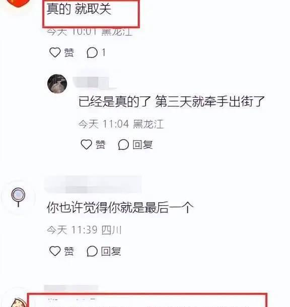  汪峰520官宣恋情,否认森林北插足章子怡婚姻,森林北回应被质疑