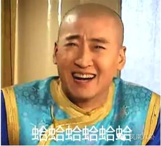  表情包两巨头雪姨与尔康的奸情败露了