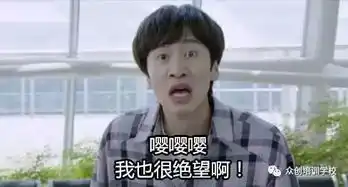  教你三分钟制作专属表情包