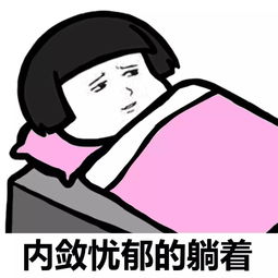  表情丨一天就这样过去了动图哼