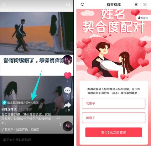  抖音一元测试小程序,抖音视频添加小程序赚钱吗