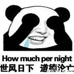 问题不大表情包欧布活该
