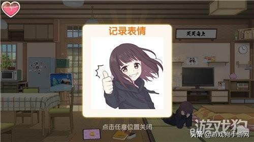  胡桃日记表情包少女menhera测评与美少女的日常