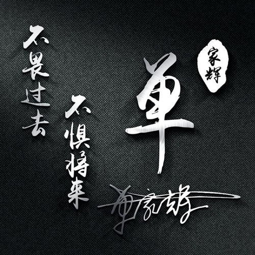  您该换个微信头像了,新款30张高清亮黑商务签名头像,有你的吗