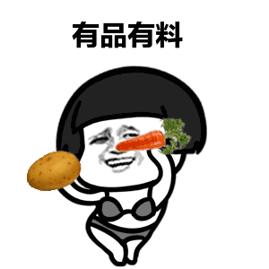 赞美gif表情包