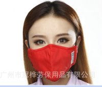  网络114