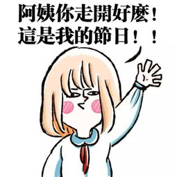  孩子给妈妈的老板写六一请假条,好感动突然好想要个娃