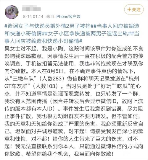  拒绝和解这是开玩笑吗这是触犯刑法