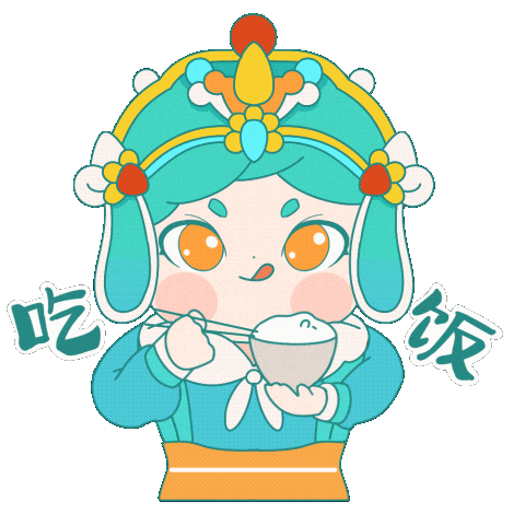 太萌了祁连专属表情包上线