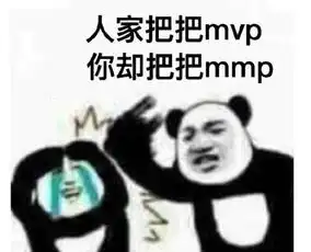  如何形容玩游戏菜的队友哈哈