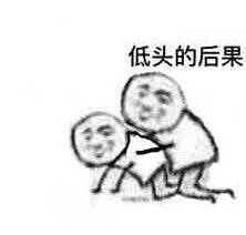  老子闪亮登场,老子登场专用器不许复制模仿修改登场老子闪亮表情