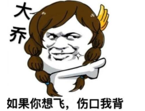 没有表情包图片王者荣耀
