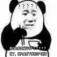  尔晴我劝你善良表情包大全微信头像图片大全