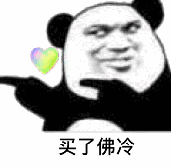  2018抖音最火网络语总结