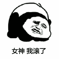  幽默段子昨晚把喝得有点晕的女神背回她家,然后做了件正义的事
