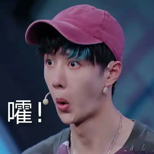  王一博表情包刚称了下体重瘦了十斤,哦原来是一博送的钻戒没带