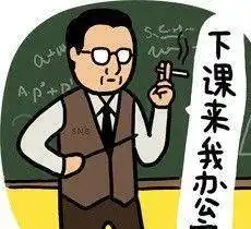  上学早恋被同桌发现,请他喝饮料后拉肚子咳嗽,一包泻药不咳了