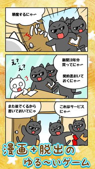  逃脱奇妙美术馆下载逃脱奇妙美术馆手游安卓版1.01免费下载游戏吧