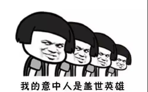  女生斗图必备表情包这是我的前任,正在等一个更好的男朋友