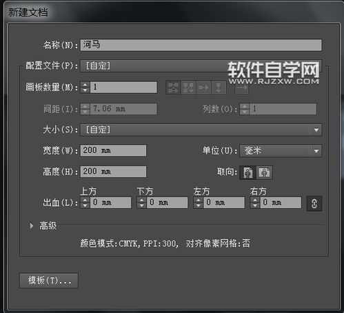  ai怎么画河马头像