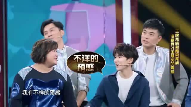  王牌对王牌陈赫不愧是表情包之帝,这个表情没谁了