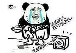 如果你在马鞍山丢了工作,这1012元钱你一定要去领