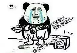  如果你在马鞍山丢了工作,这1012元钱你一定要去领