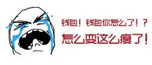  这5个护肤大坑,让你伤钱又伤脸