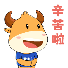  正午牛表情包上新啦动动手指,马上拥有