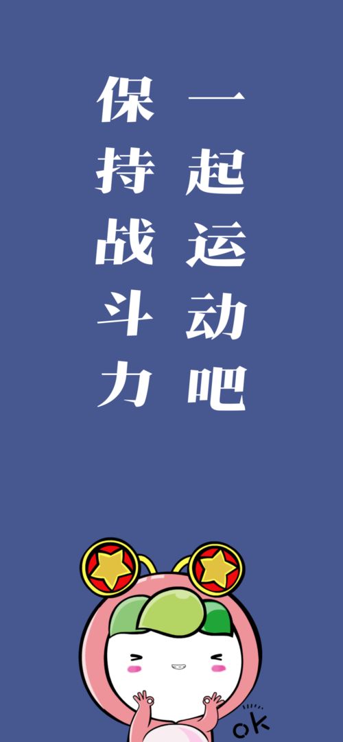  听着你这学期的壁纸我们承包了