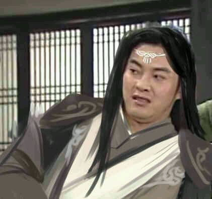 破防表情包剑网三