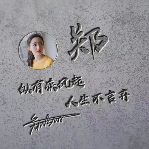  你该换换微信头像了,42张精致简约签名头像新鲜出炉,值得收藏