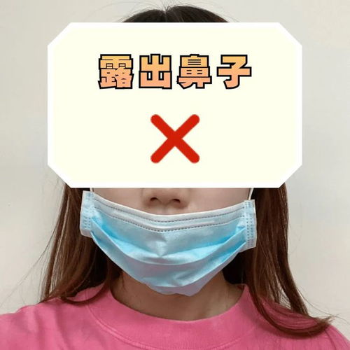 戴口罩还是带口罩