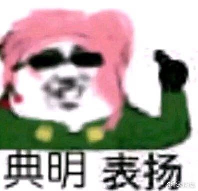  jojo里的有什么奇妙词汇