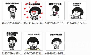  抖音曾经小小少年动态表情包曾经小小少年图片完整版软件下载