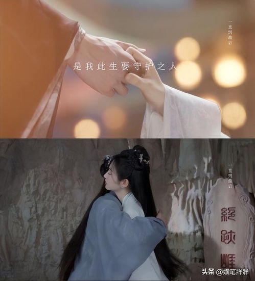  这次该轮到景甜爆火,四海重明女主南颜一出,观众直呼太美了