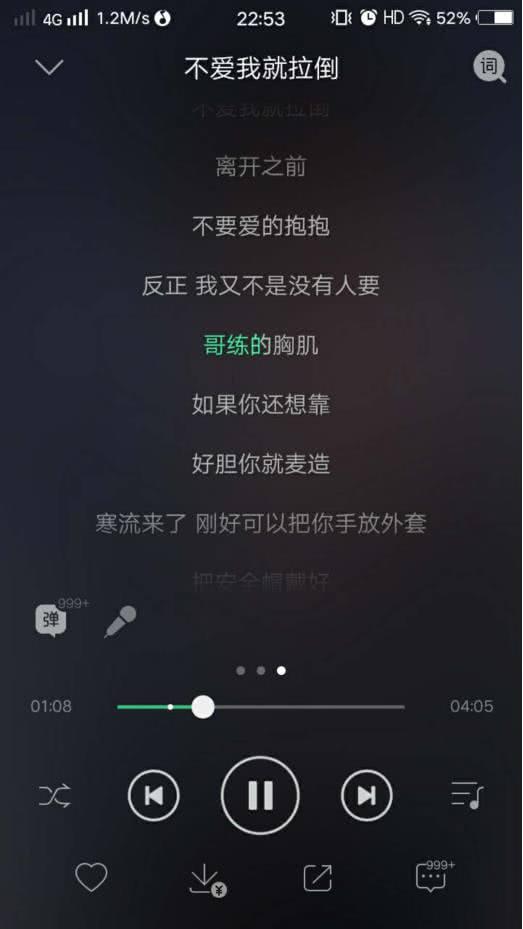  土味情话速成指南,把妹子撩的小鹿乱撞,你确定不了解一下