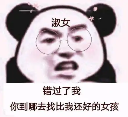  问号表情包破产姐妹表情包问号姐妹破产表情