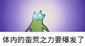  这部30年前的猎奇动漫神作,真后悔现在才看到