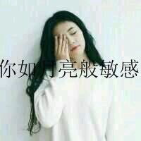  请把闺蜜头像带敏字和灿字的,谢谢