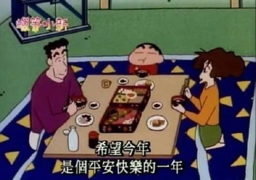  有哪些一秒变开心的春节专用表情包